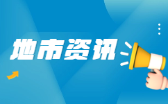 2023年菏泽春季高考报名时间