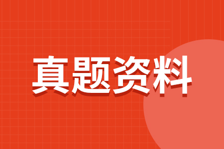 2021年山东高考英语考试试题
