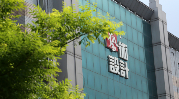 山东艺术设计职业学院职教高考