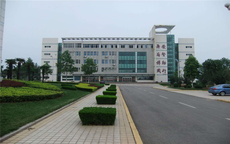 枣庄学院春季高考