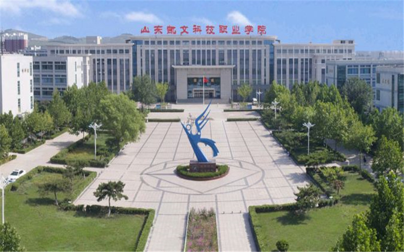 山东工程职业技术大学职教高考
