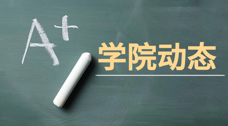 2024年菏泽学院春季高考考前注意事项