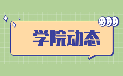 山东艺术设计职业学院2024年招生专业对应春季高考统一考试专业类别