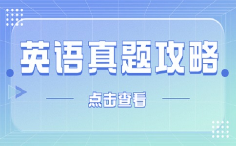 山东春季高考英语精华总结