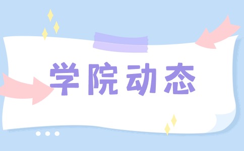 2024年济宁医学院春季高考招生计划