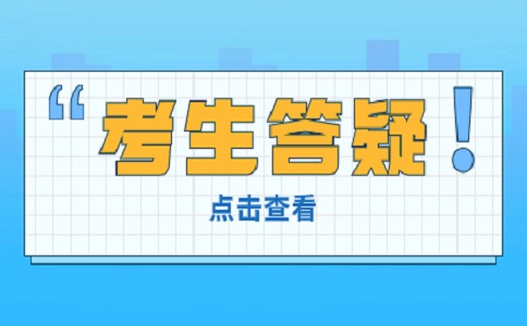 山东春季高考录取之后应该做什么